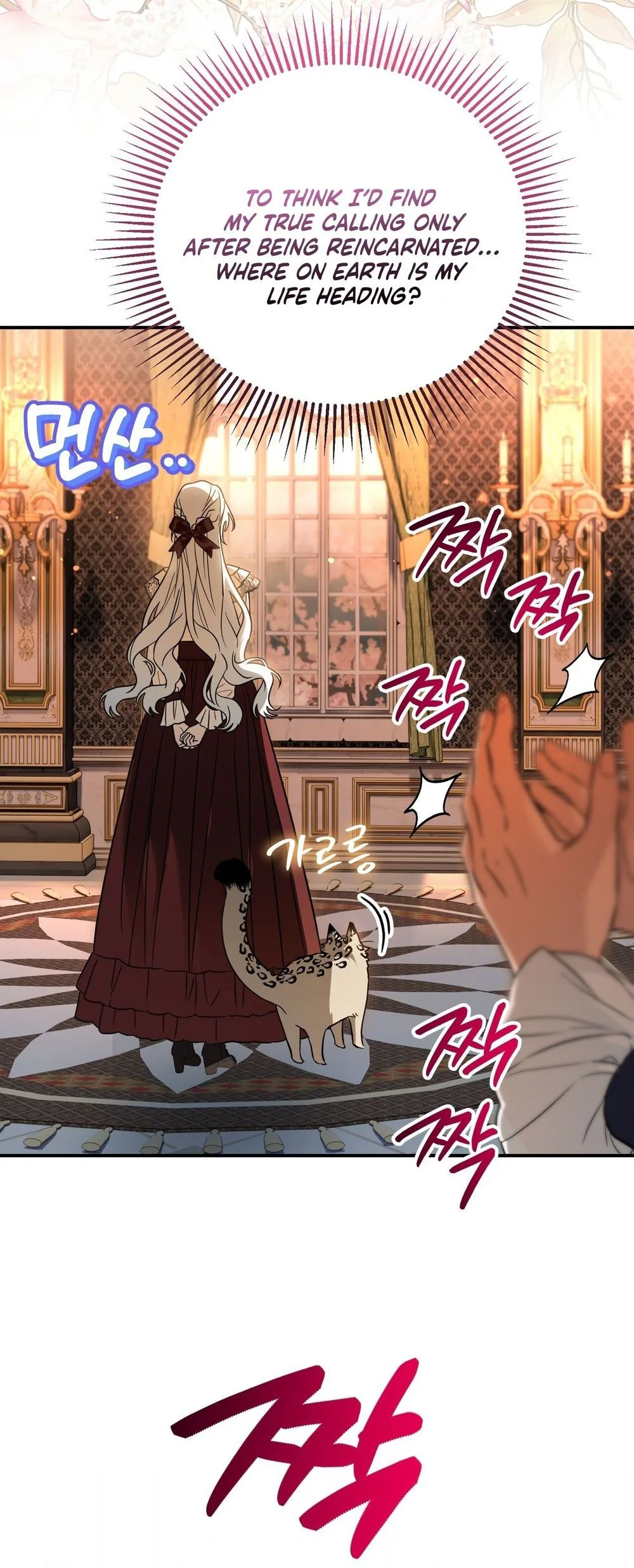 Read My Possession Became a Ghost Story Manga Online