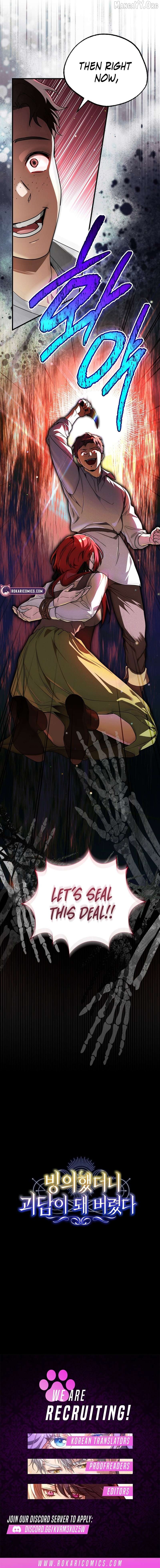 Read My Possession Became a Ghost Story Manga Online