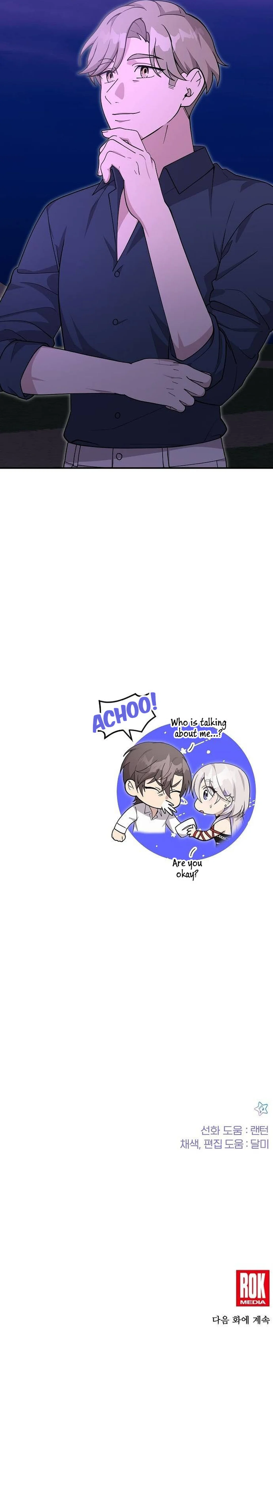 Read My Younger Sister Was a Genius Manga Online