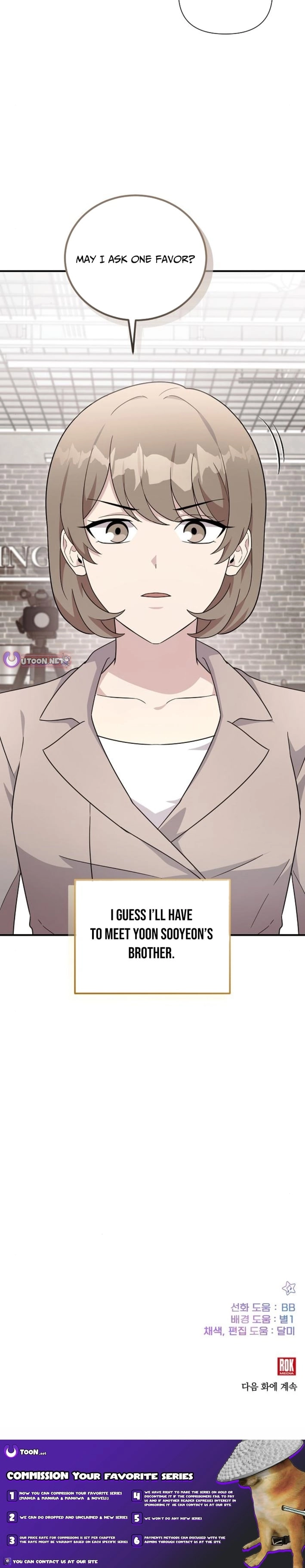 Read My Younger Sister Was a Genius Manga Online