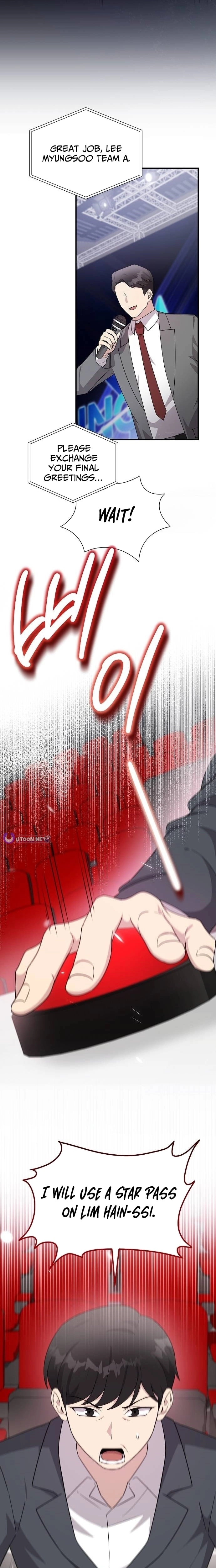 Read My Younger Sister Was a Genius Manga Online