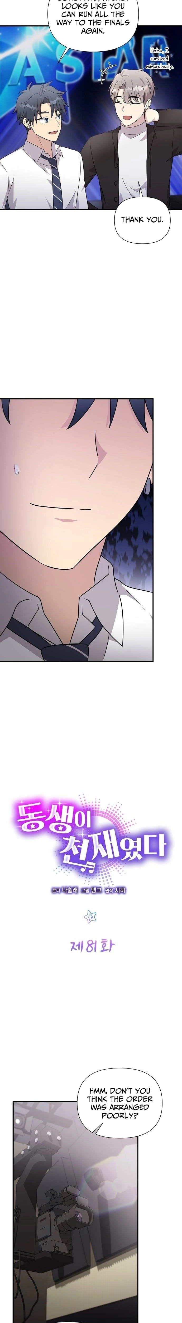 Read My Younger Sister Was a Genius Manga Online