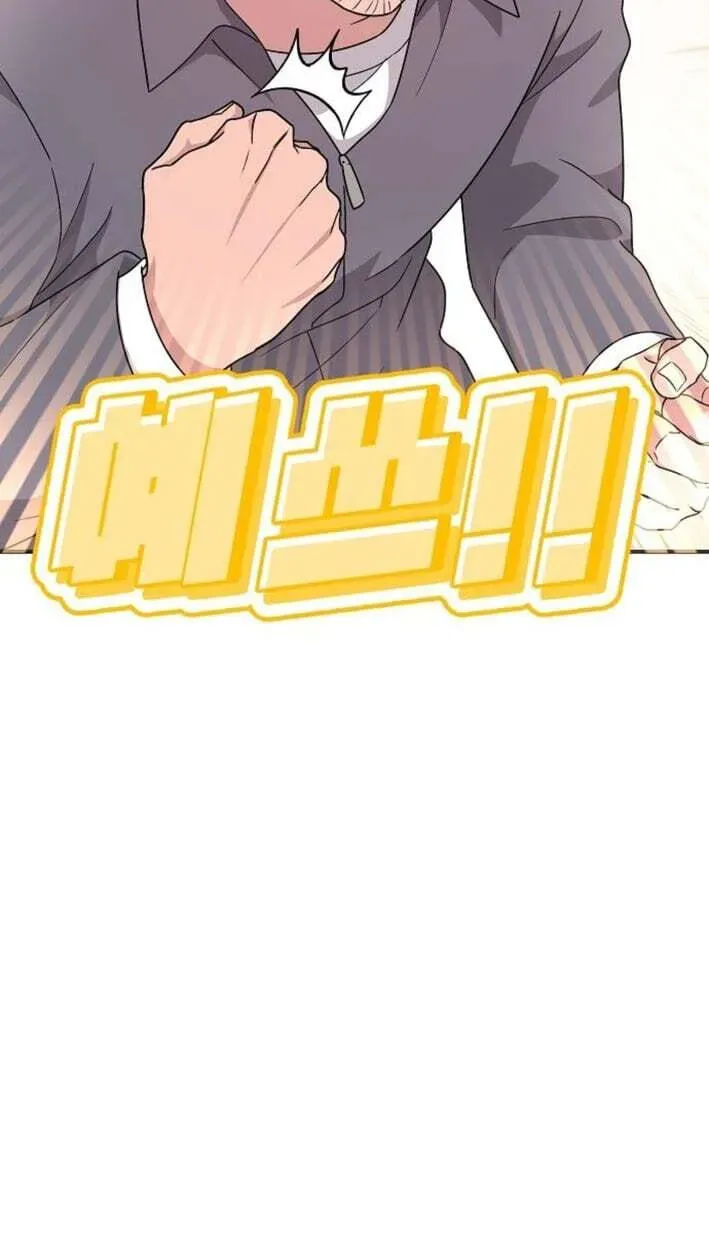 Read My Younger Sister Was a Genius Manga Online