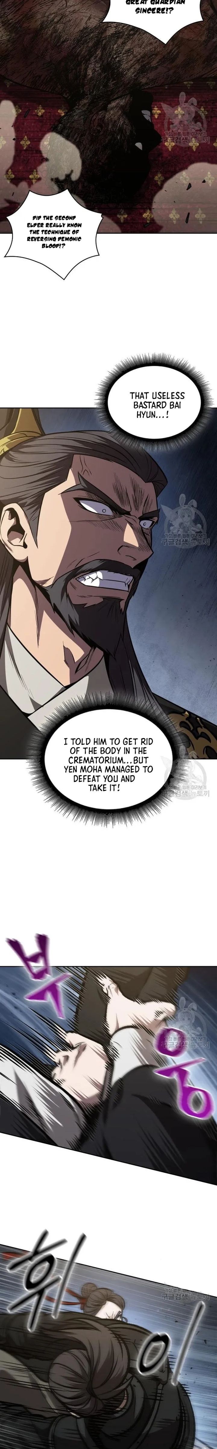 Read Nano Machine Manga Online