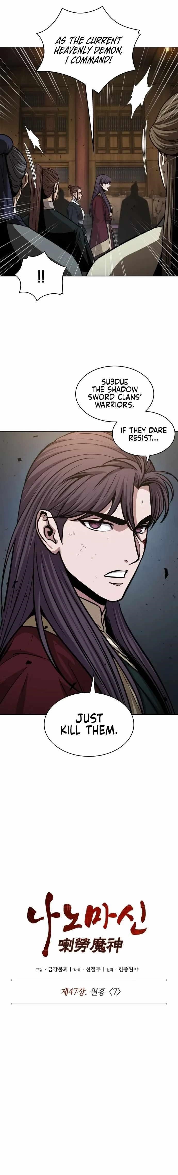 Read Nano Machine Manga Online