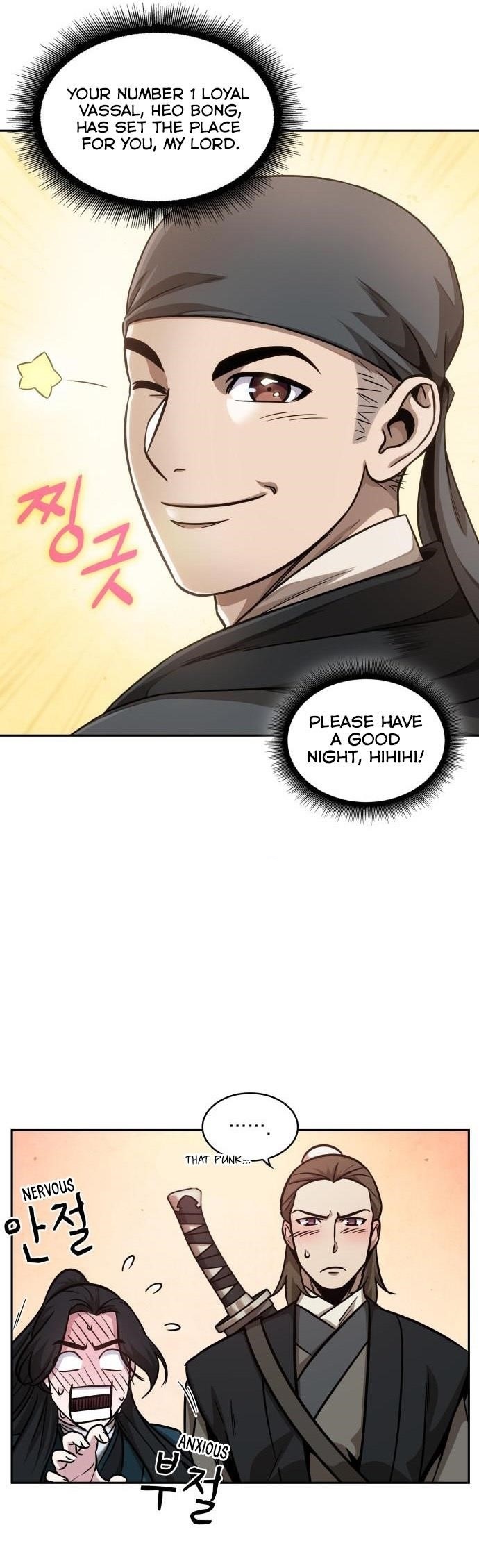 Read Nano Machine Manga Online