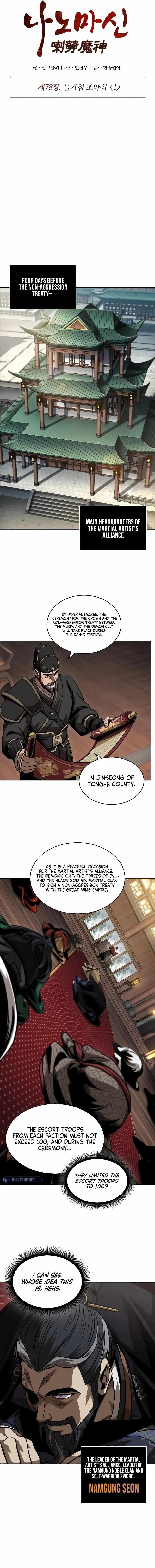 Read Nano Machine Manga Online