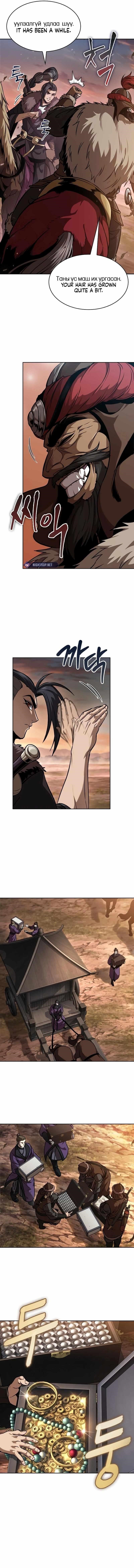 Read Nano Machine Manga Online