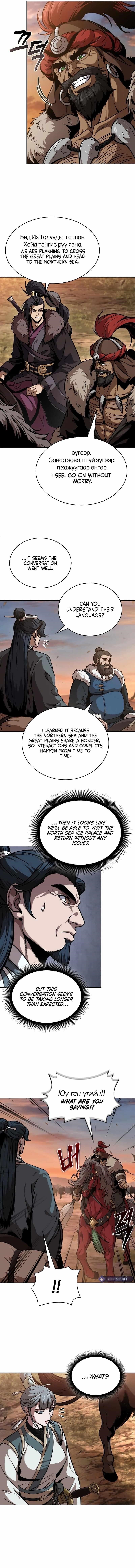 Read Nano Machine Manga Online