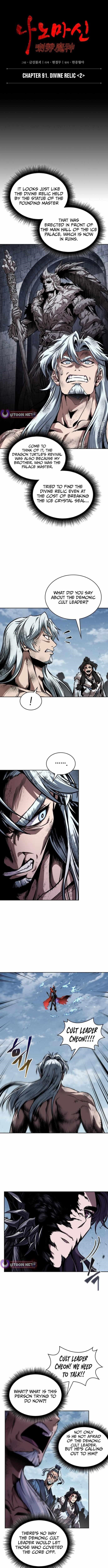 Read Nano Machine Manga Online