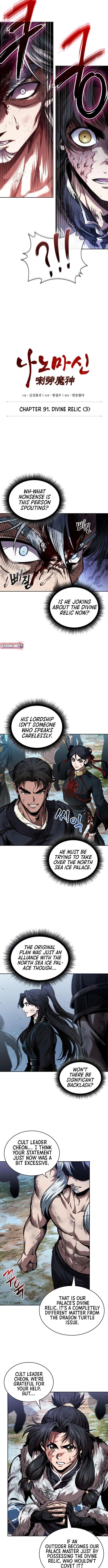 Read Nano Machine Manga Online