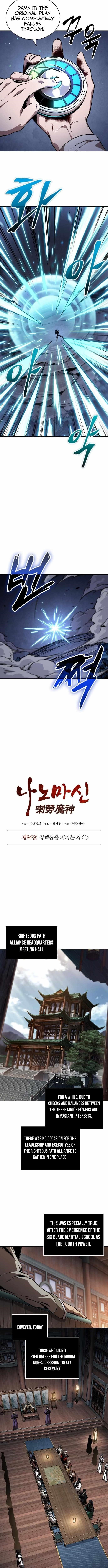 Read Nano Machine Manga Online
