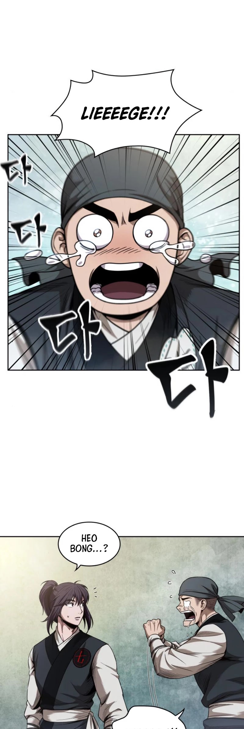 Read Nano Machine Manga Online