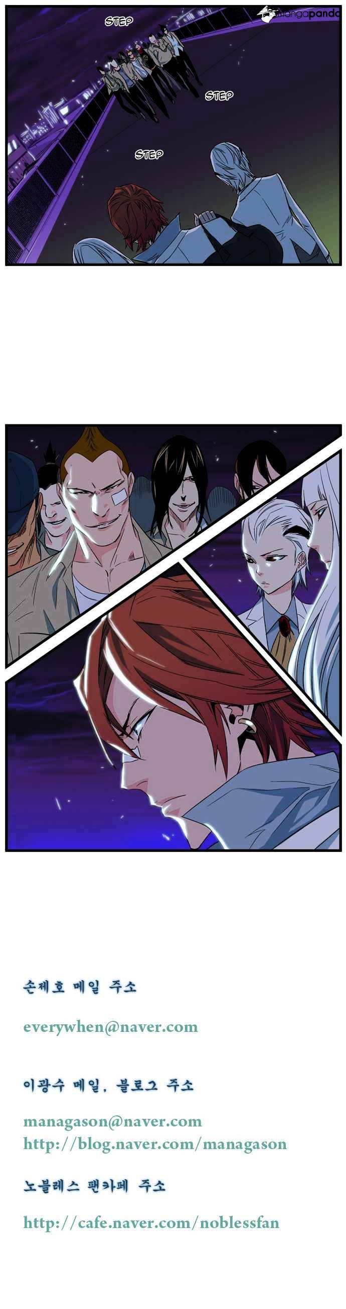 Read Noblesse - Manhwa Manga Online