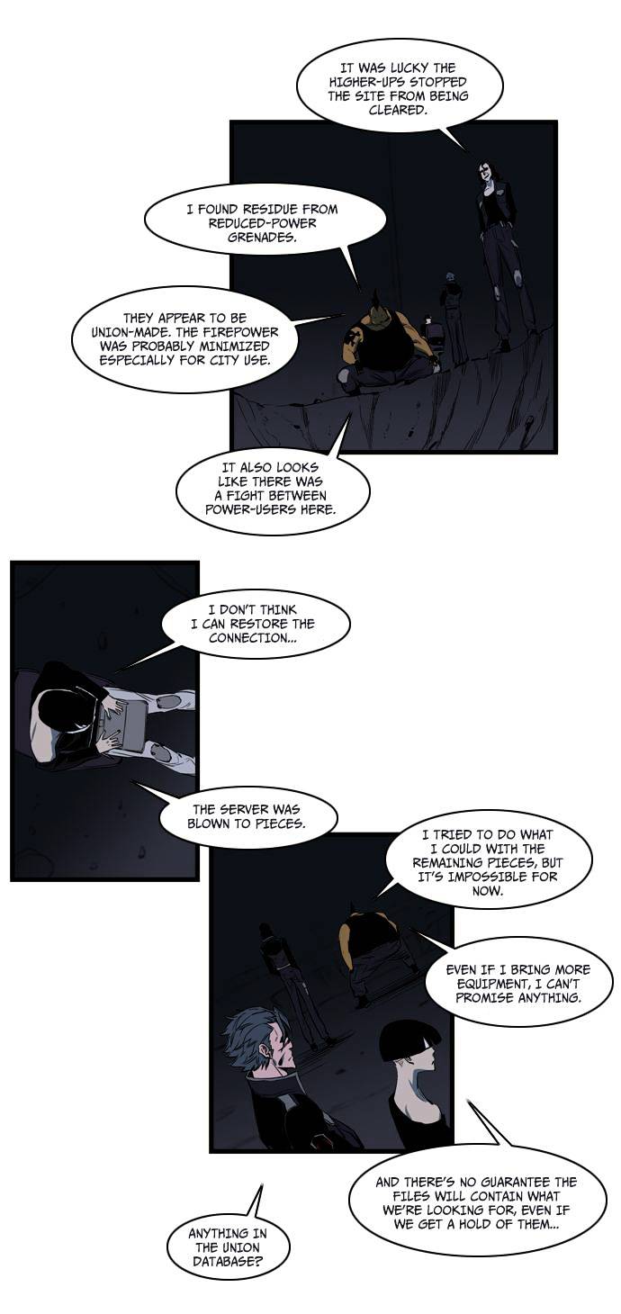 Read Noblesse - Manhwa Manga Online