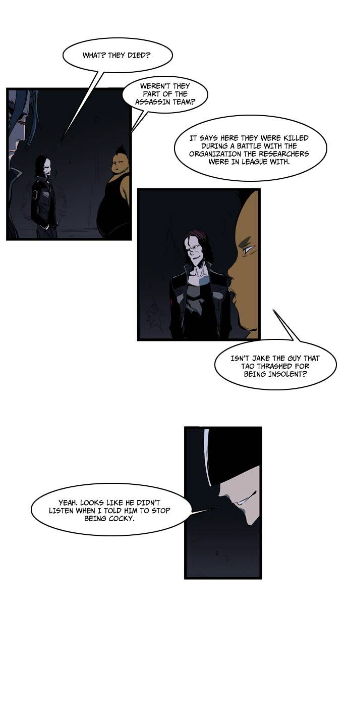 Read Noblesse - Manhwa Manga Online