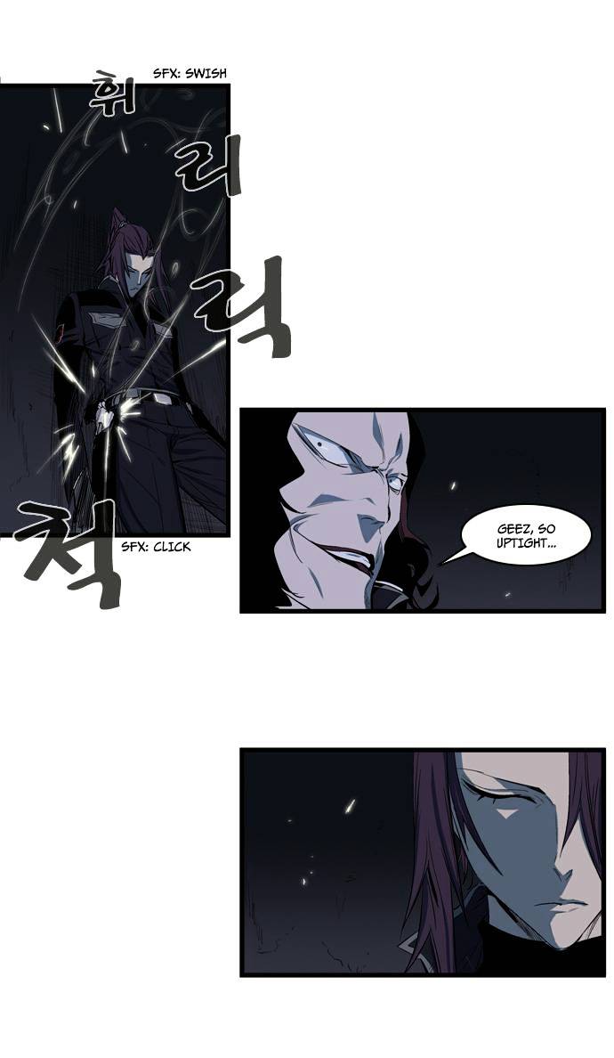 Read Noblesse - Manhwa Manga Online