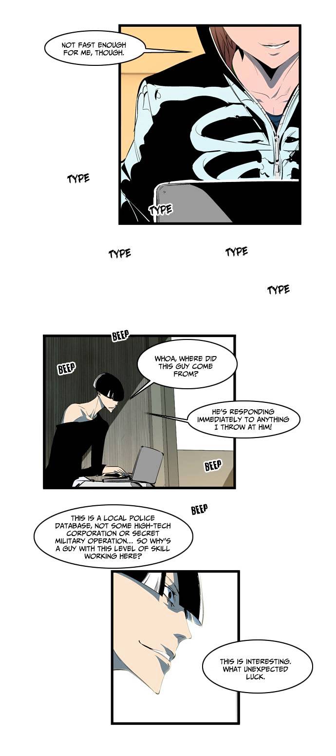 Read Noblesse - Manhwa Manga Online