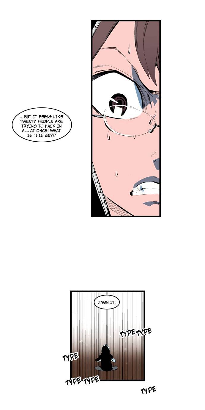 Read Noblesse - Manhwa Manga Online