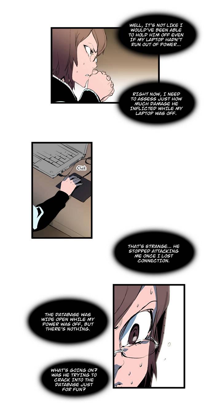 Read Noblesse - Manhwa Manga Online