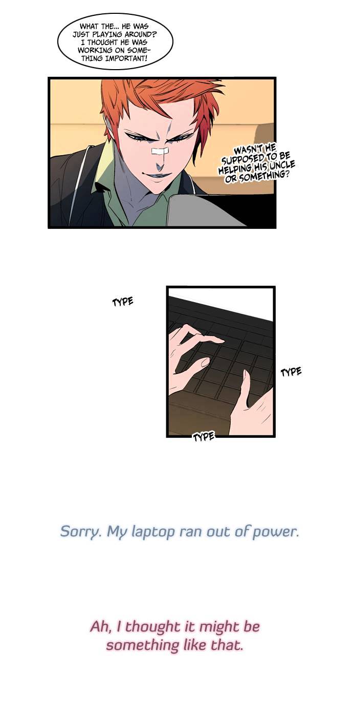 Read Noblesse - Manhwa Manga Online