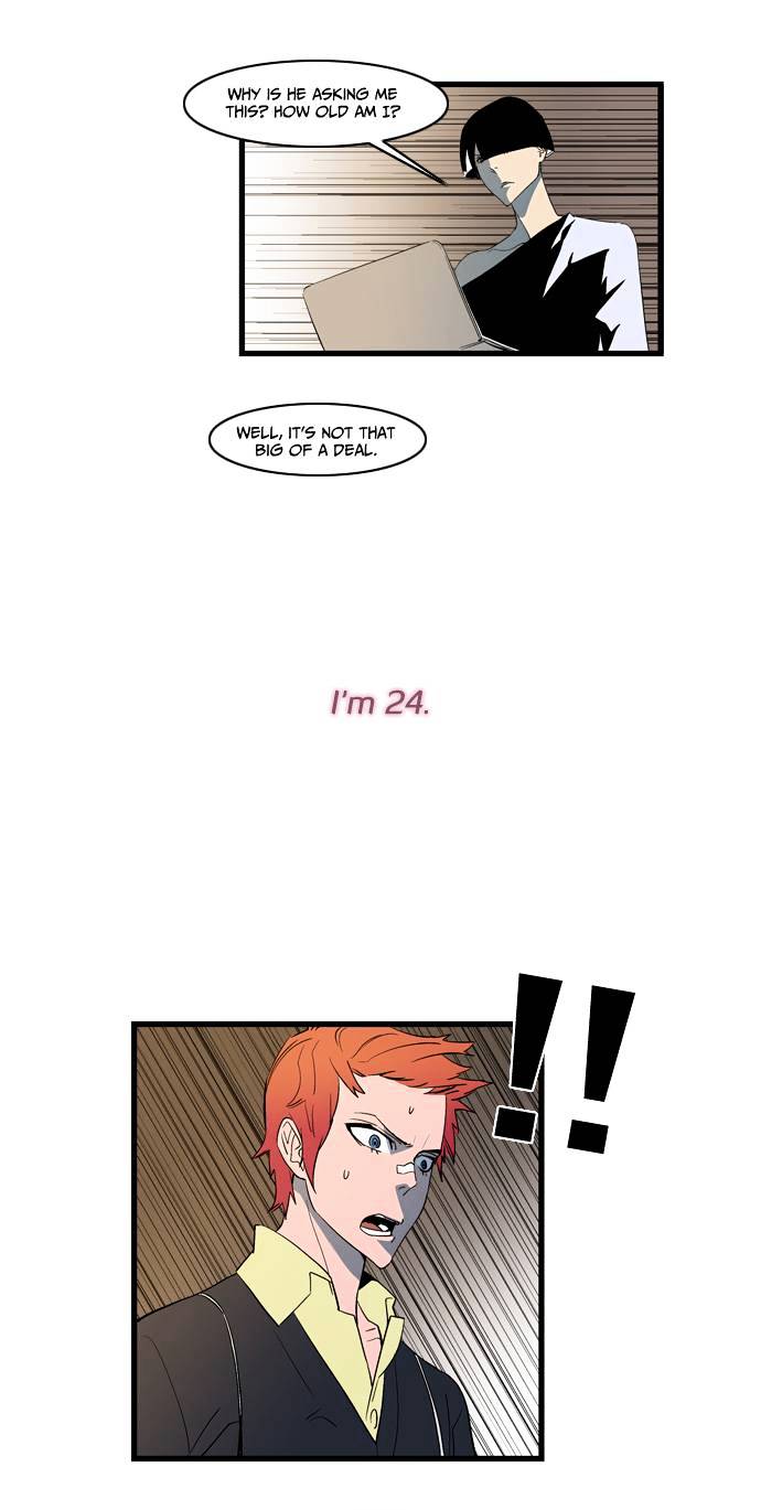 Read Noblesse - Manhwa Manga Online