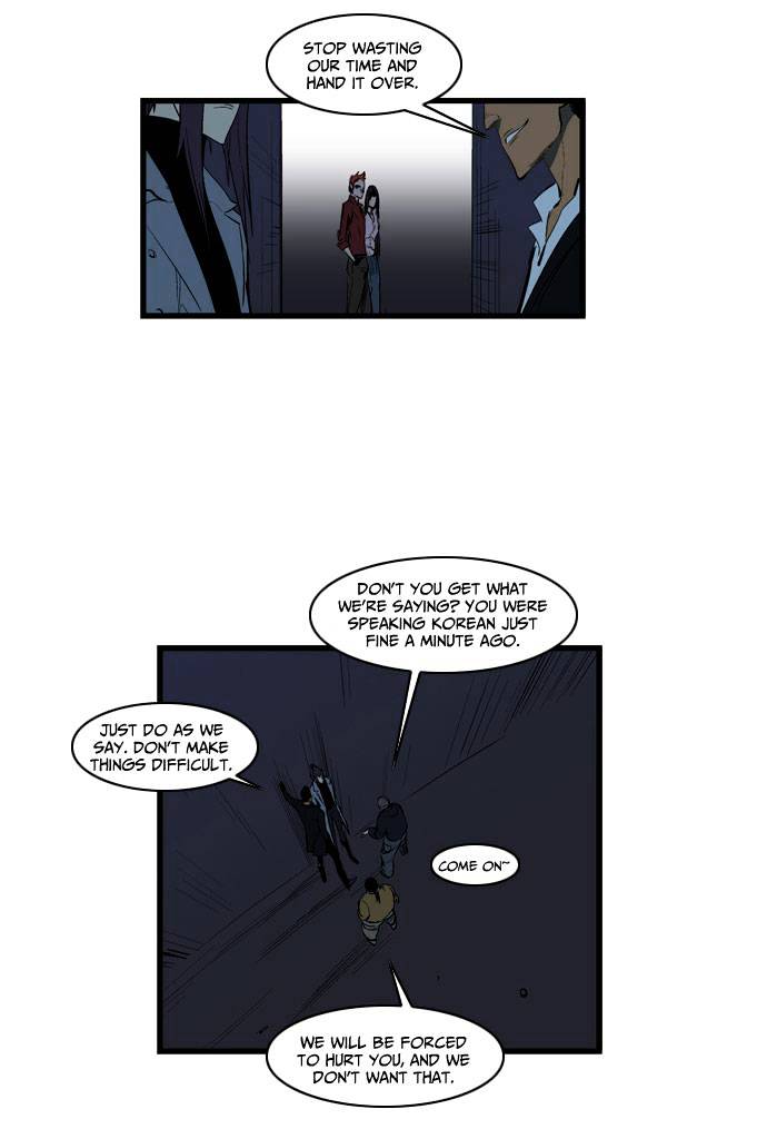 Read Noblesse - Manhwa Manga Online
