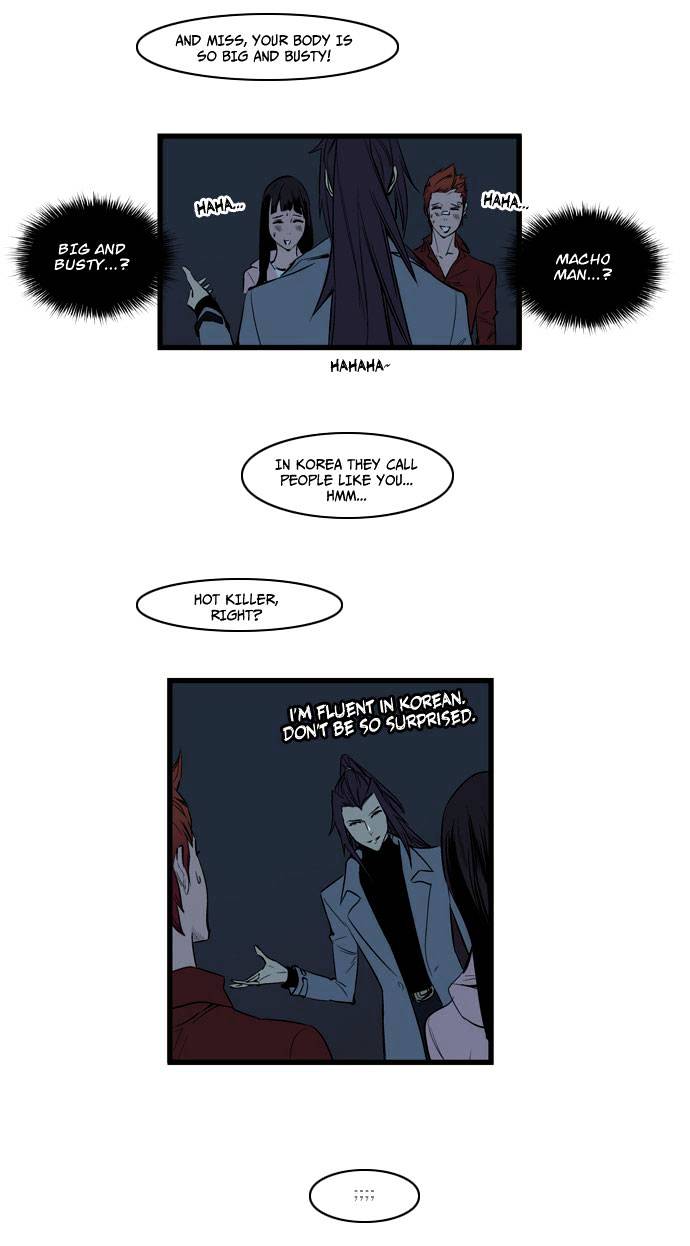 Read Noblesse - Manhwa Manga Online