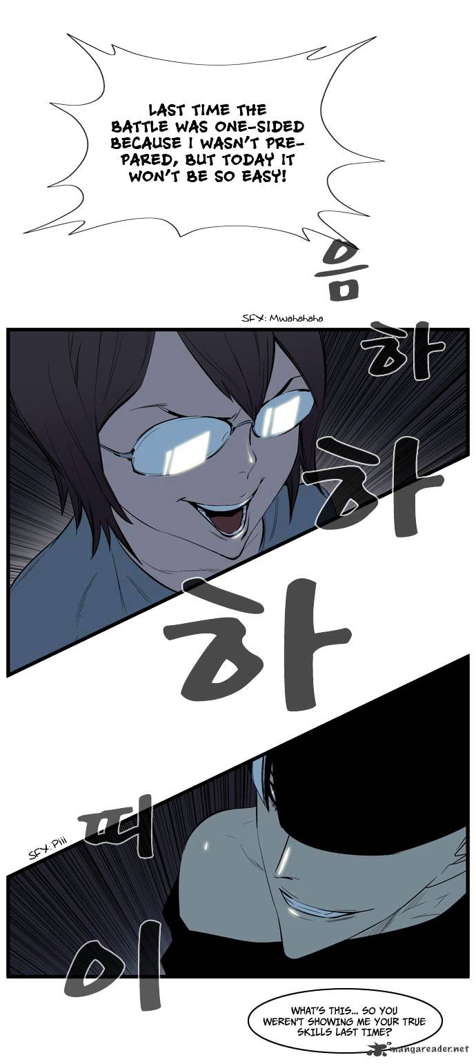 Read Noblesse - Manhwa Manga Online
