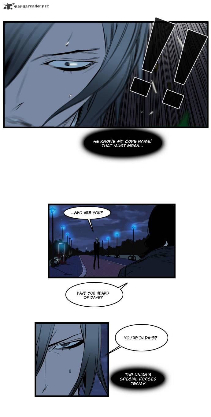 Read Noblesse - Manhwa Manga Online