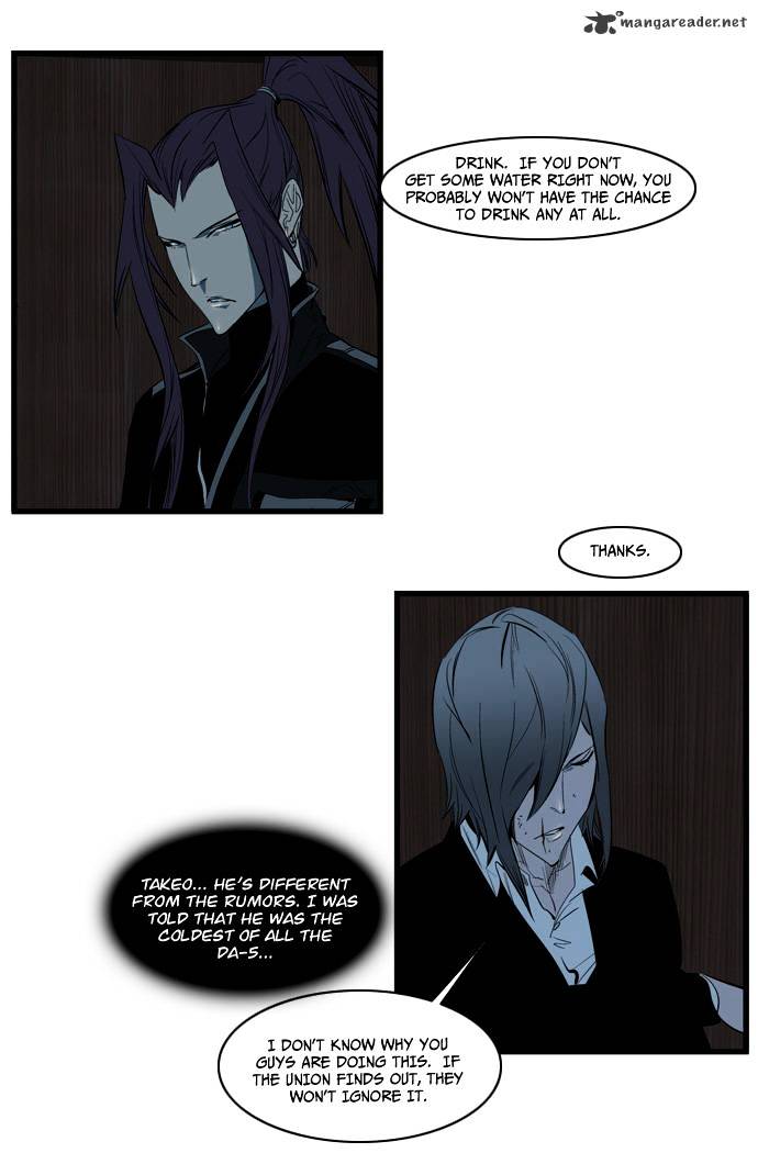 Read Noblesse - Manhwa Manga Online