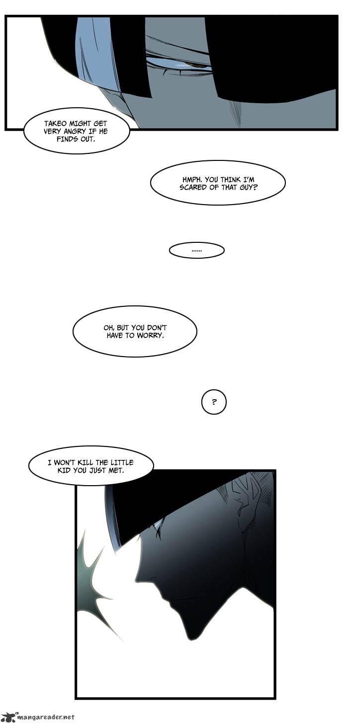 Read Noblesse - Manhwa Manga Online