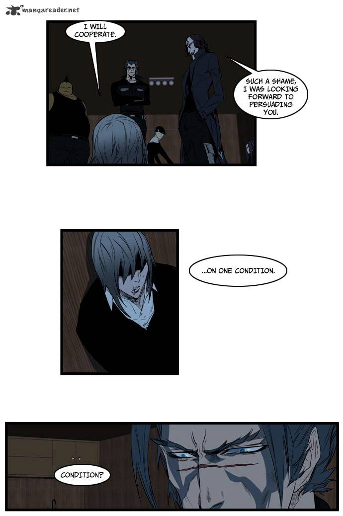 Read Noblesse - Manhwa Manga Online