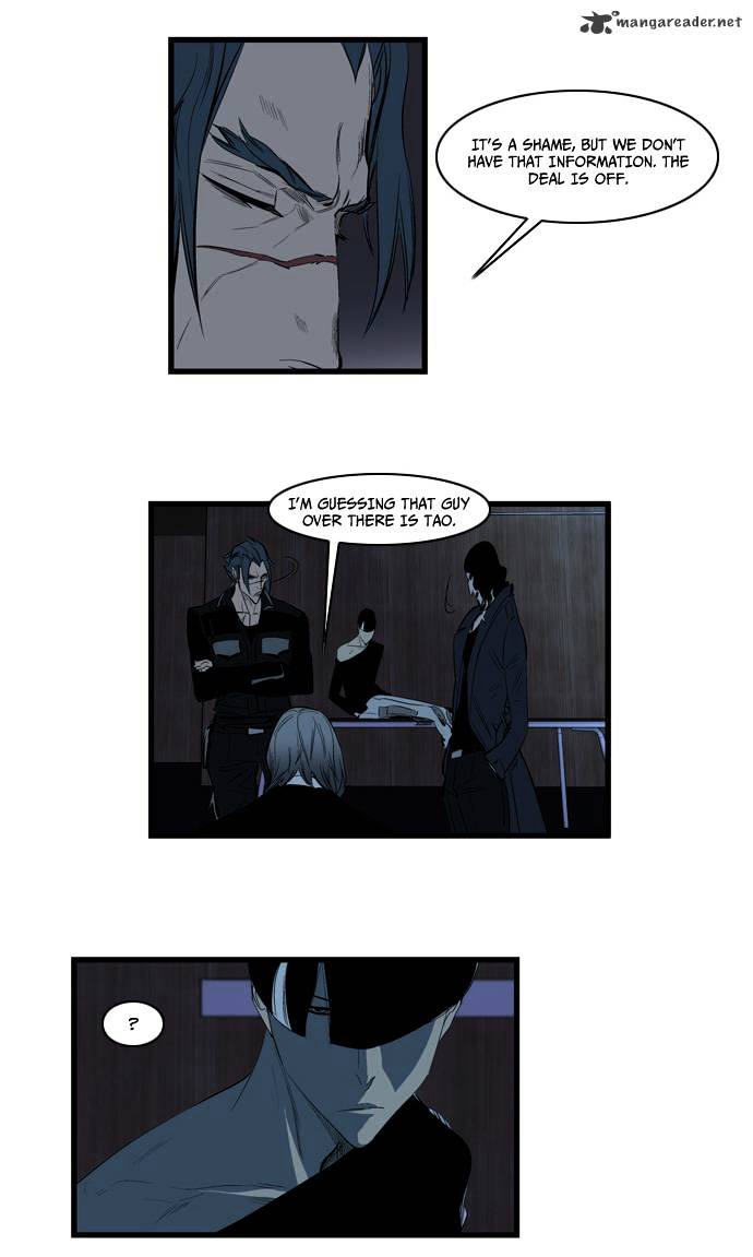 Read Noblesse - Manhwa Manga Online