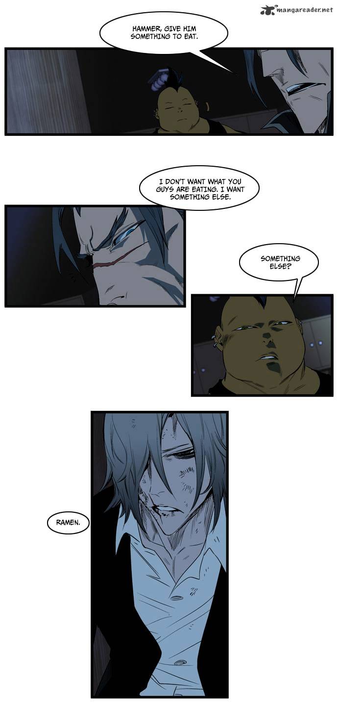 Read Noblesse - Manhwa Manga Online