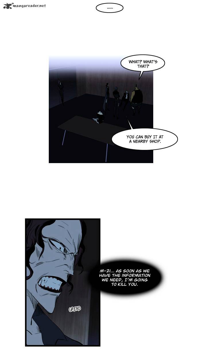 Read Noblesse - Manhwa Manga Online