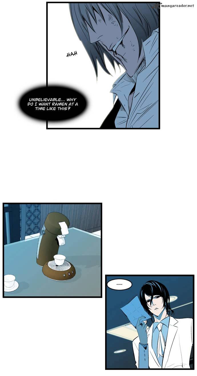 Read Noblesse - Manhwa Manga Online
