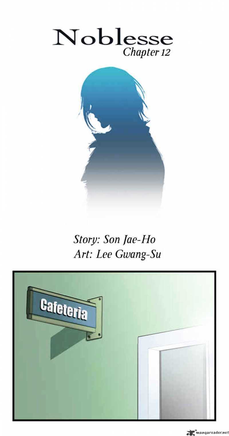 Read Noblesse - Manhwa Manga Online