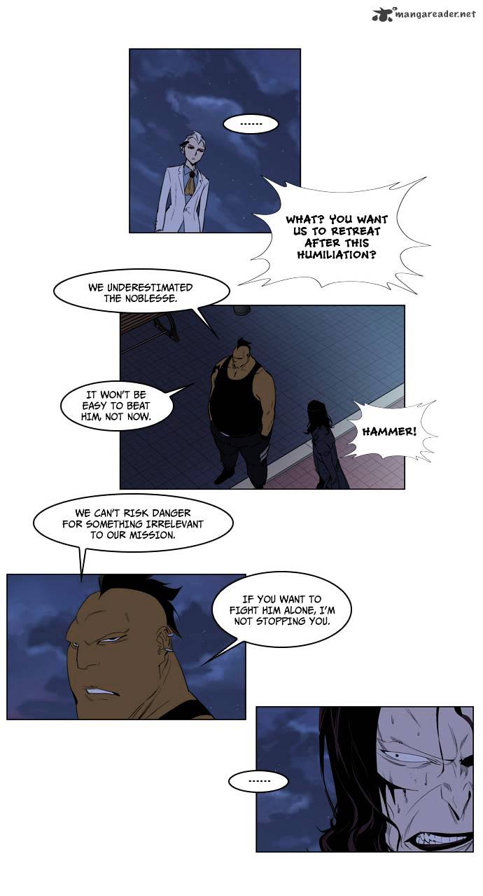 Read Noblesse - Manhwa Manga Online