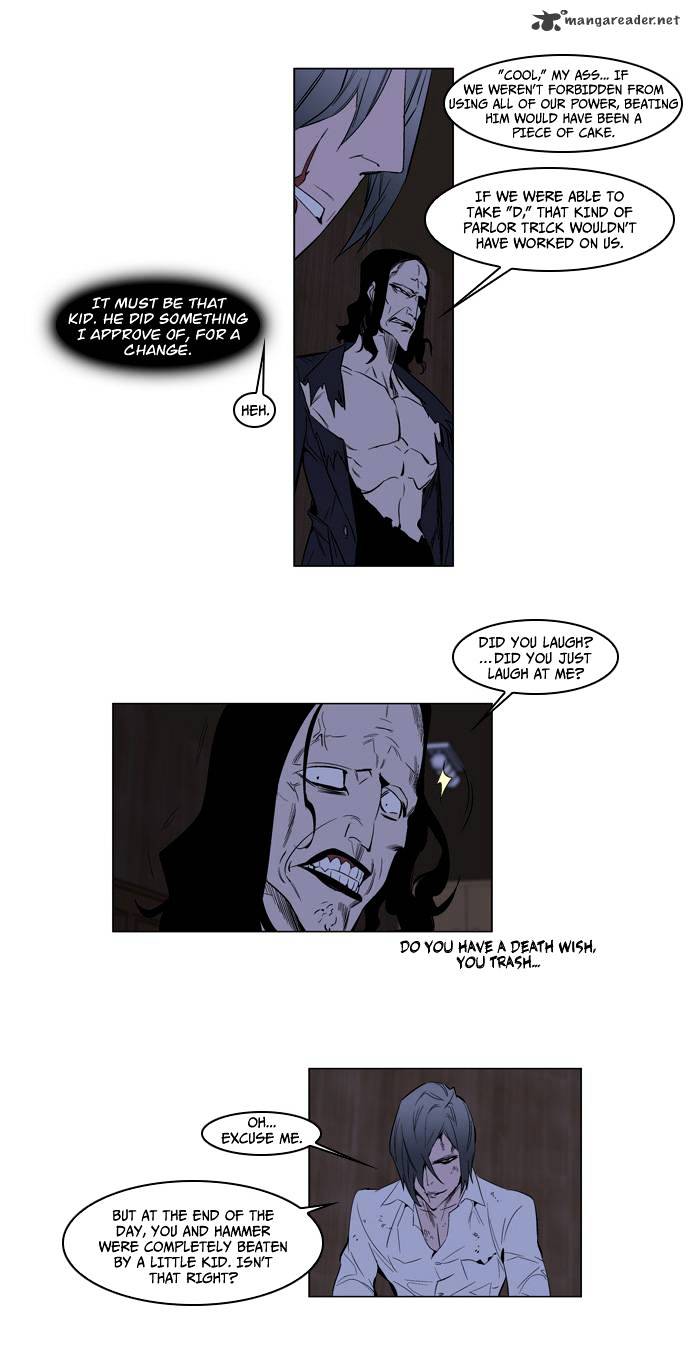 Read Noblesse - Manhwa Manga Online