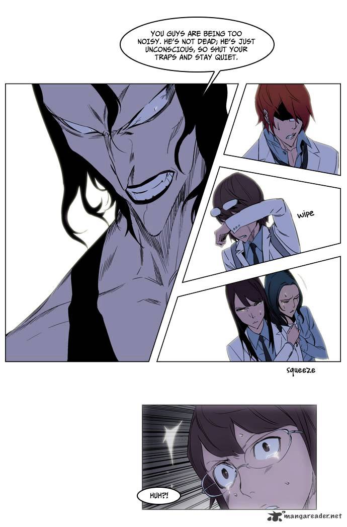 Read Noblesse - Manhwa Manga Online