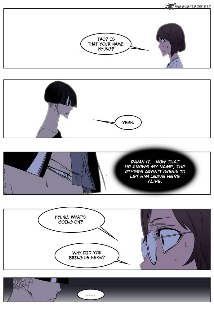 Read Noblesse - Manhwa Manga Online