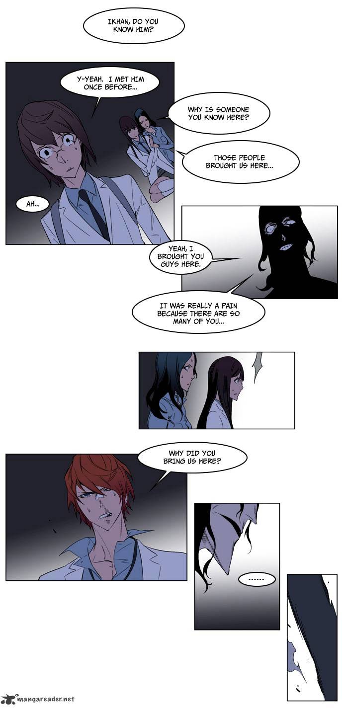 Read Noblesse - Manhwa Manga Online