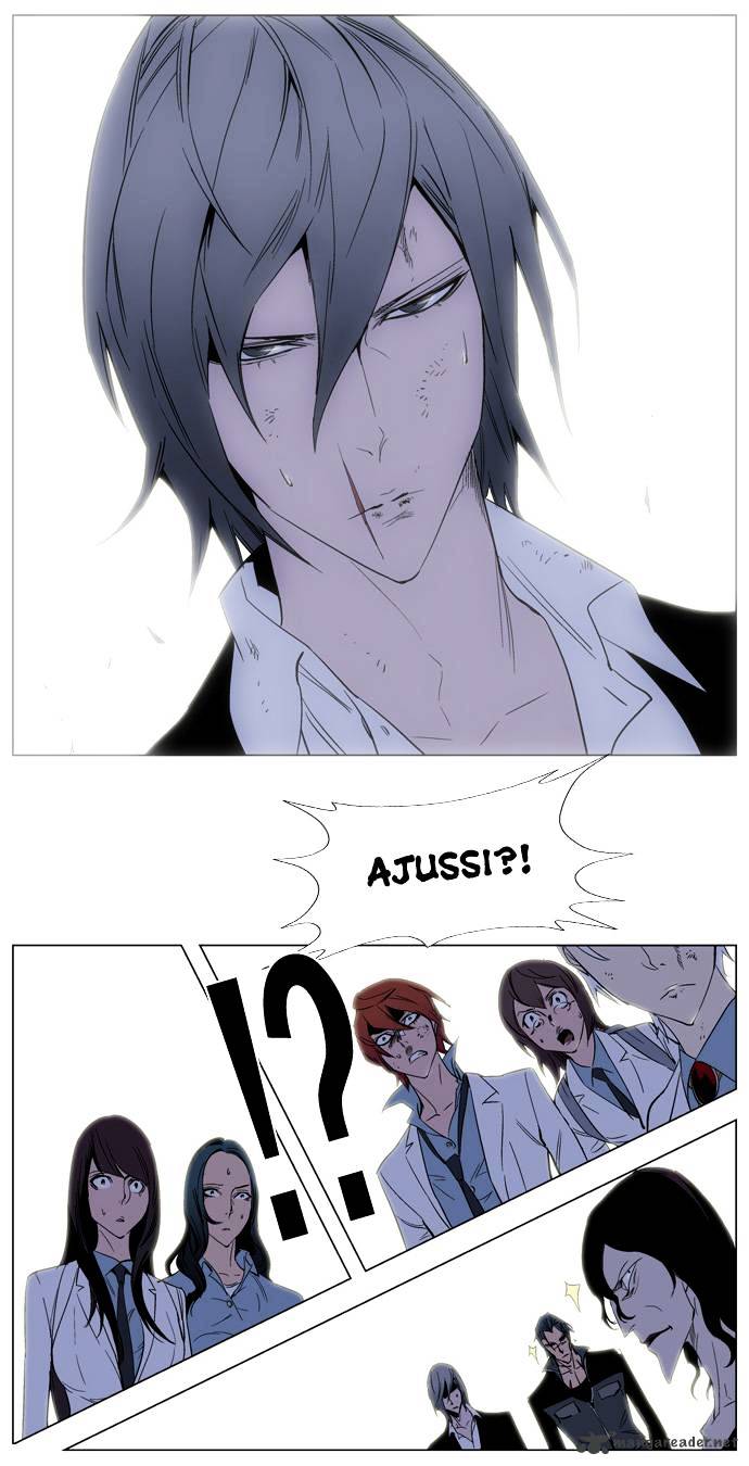 Read Noblesse - Manhwa Manga Online
