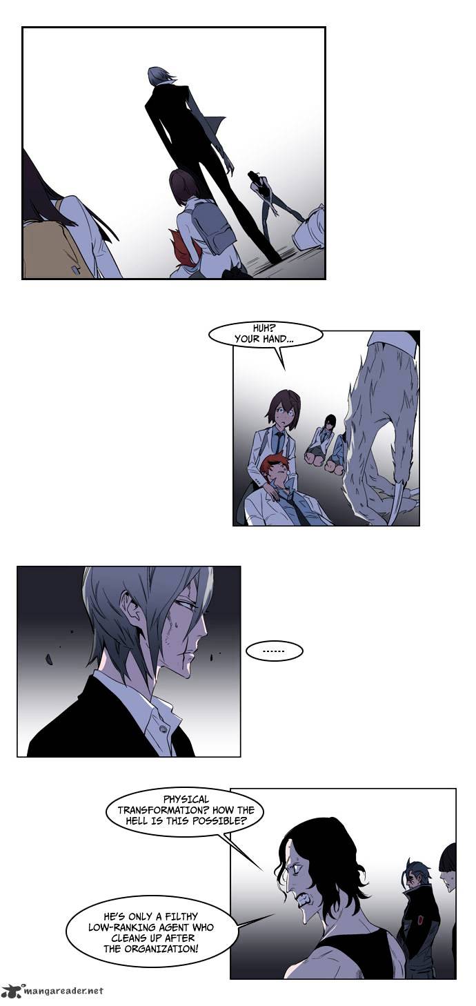 Read Noblesse - Manhwa Manga Online