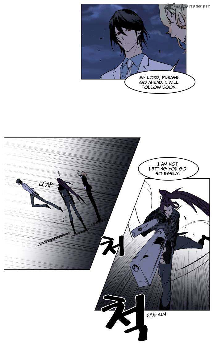 Read Noblesse - Manhwa Manga Online