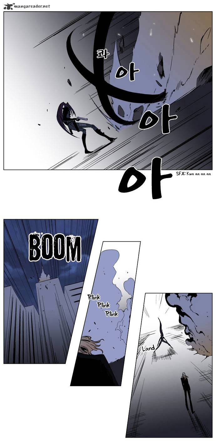 Read Noblesse - Manhwa Manga Online
