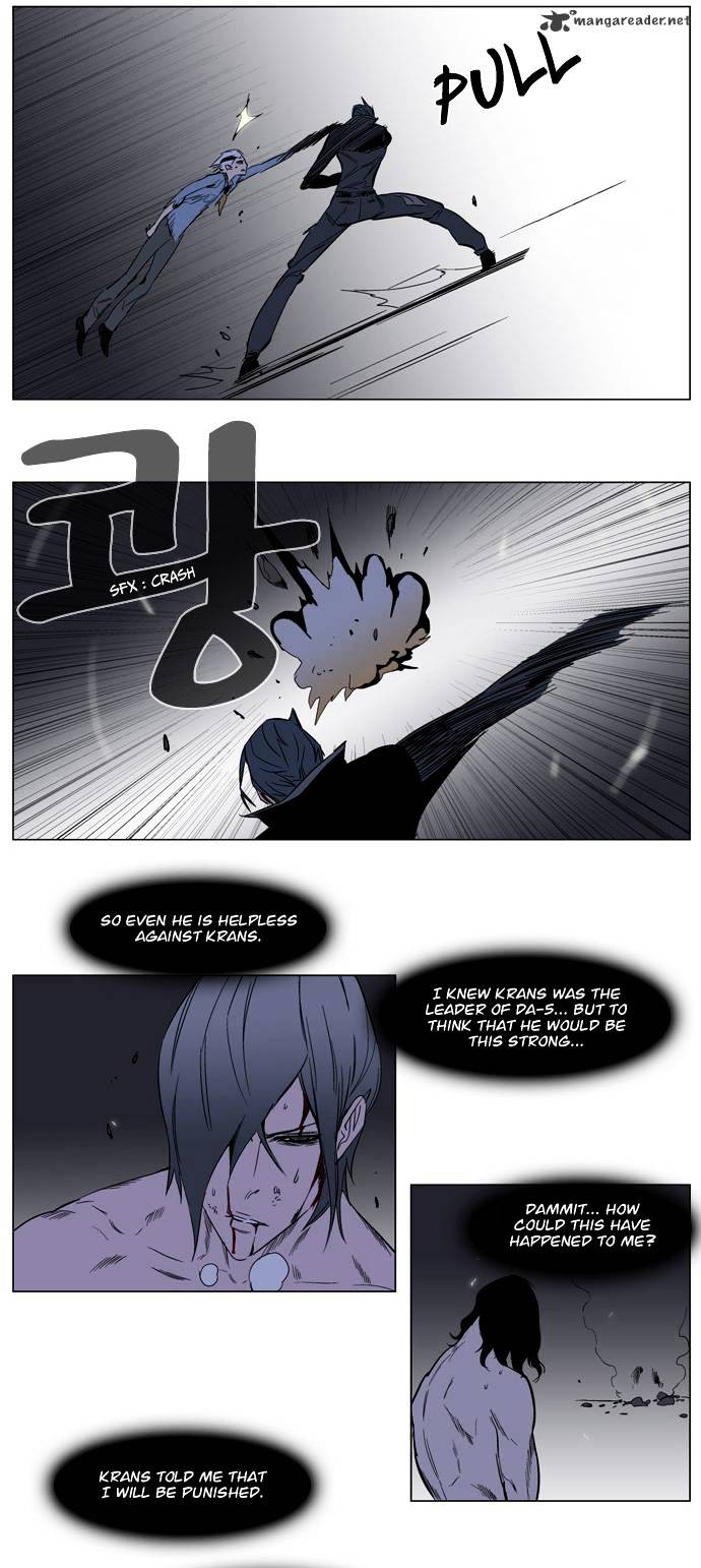 Read Noblesse - Manhwa Manga Online