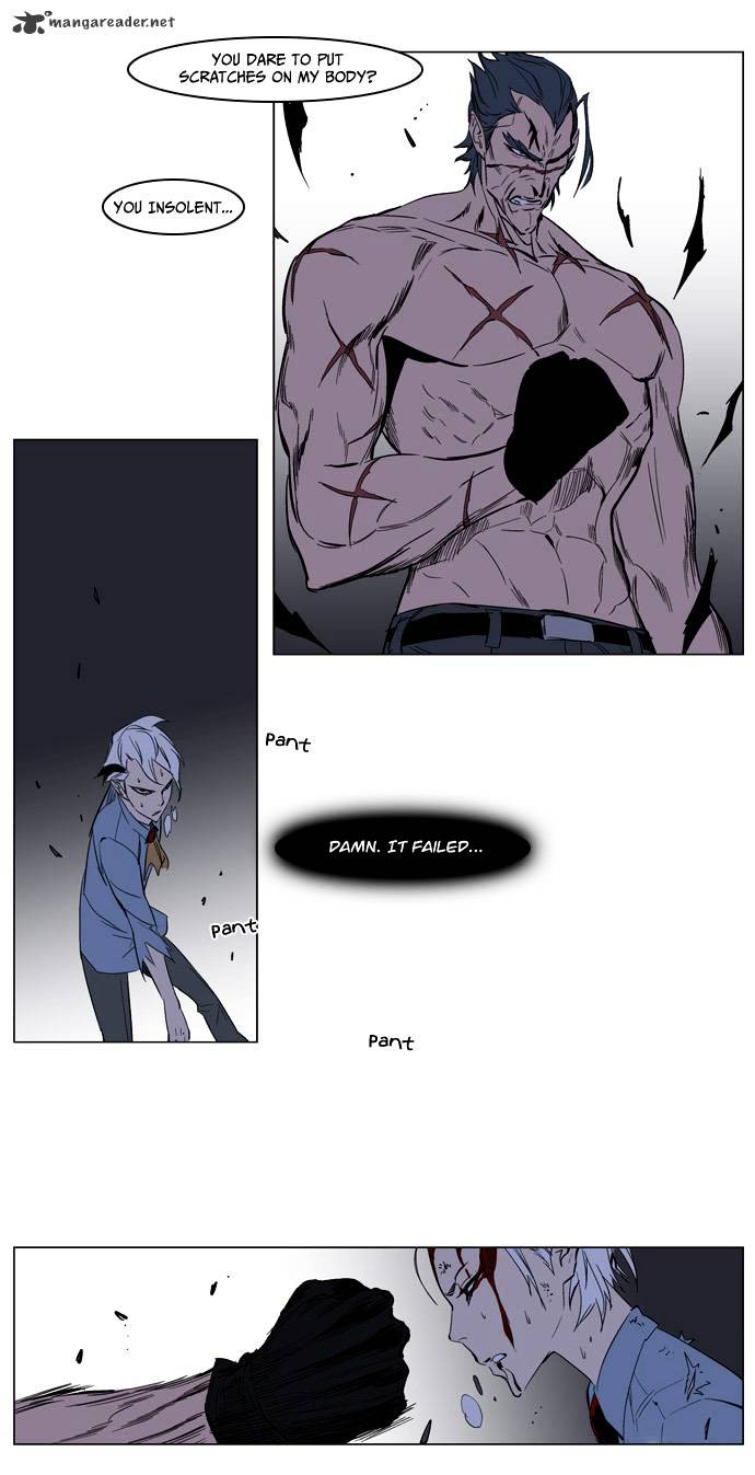 Read Noblesse - Manhwa Manga Online