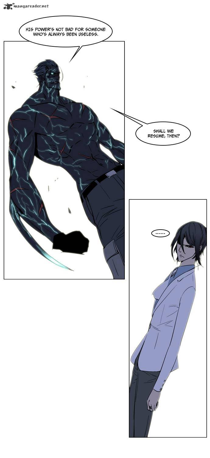Read Noblesse - Manhwa Manga Online